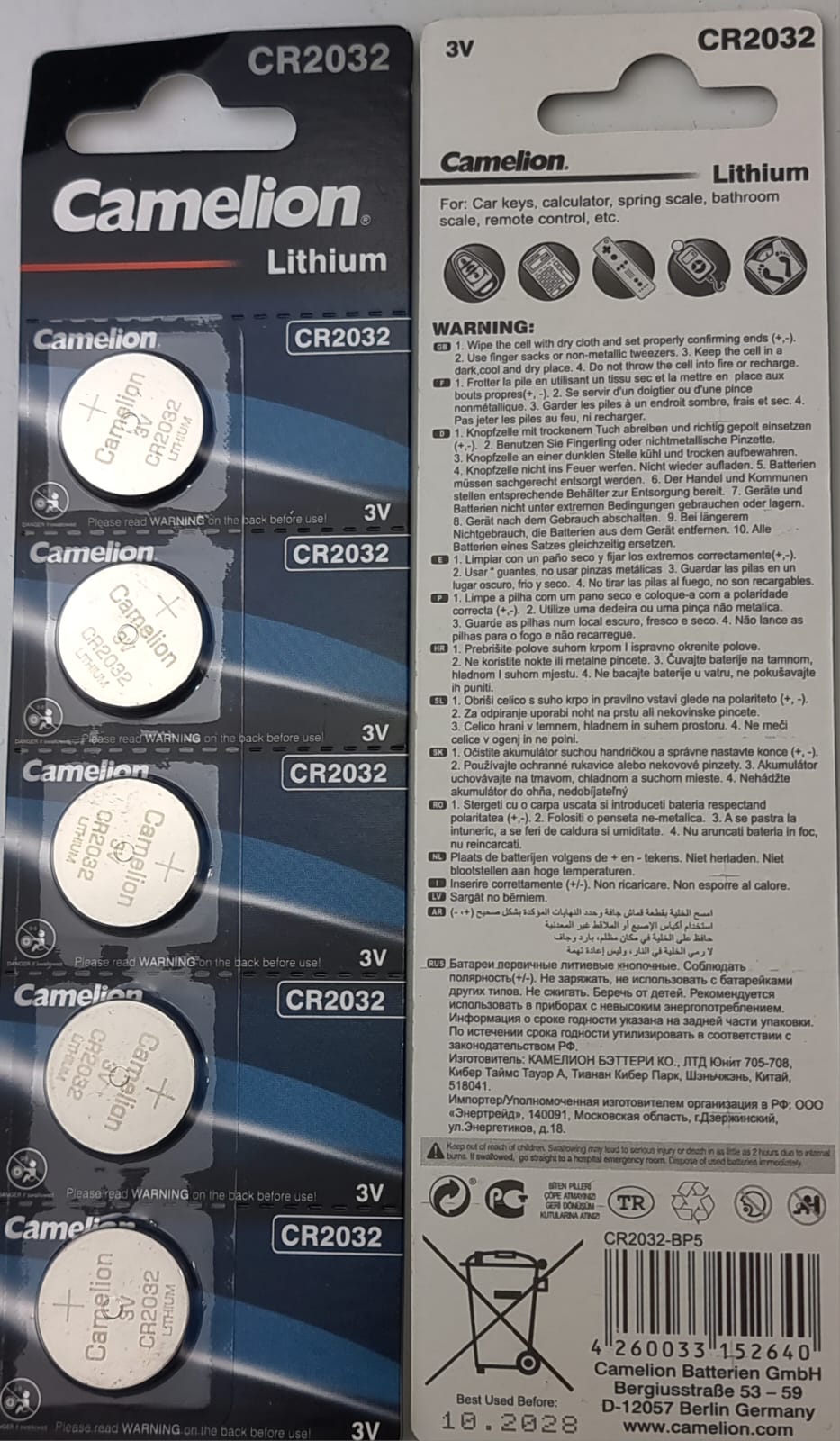 5x Camelion  Lithium 3V Batterie CR2032
